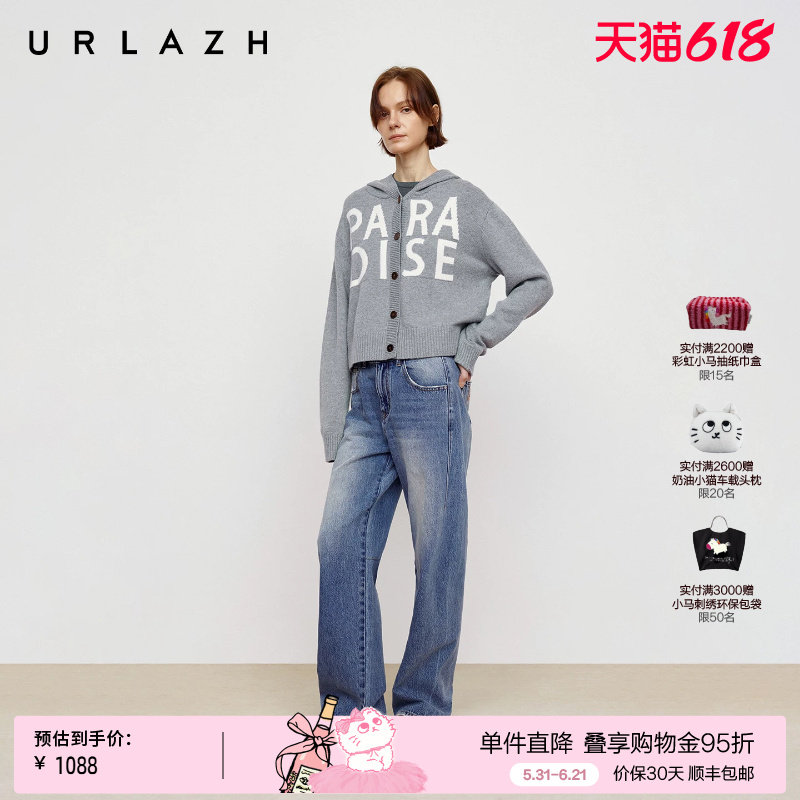URLAZH有兰秋季新款复古街头风水洗蓝渐变做旧磨白锥形牛仔长裤女