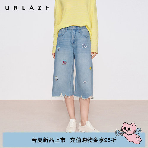有兰复古毛边七分牛仔裤