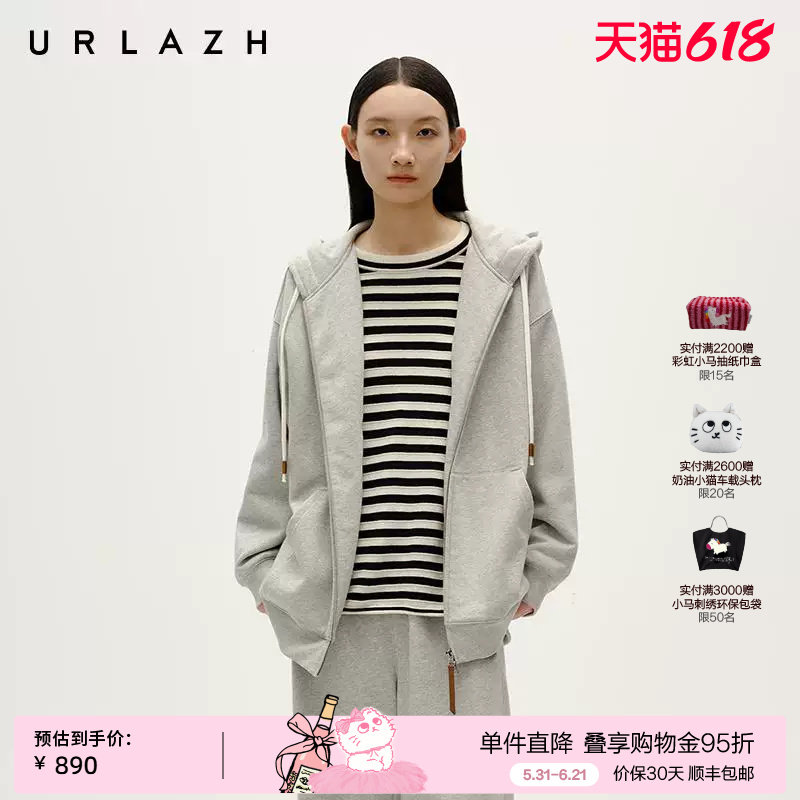 URLAZH有兰冬季新款简约休闲百搭灰宽松卫衣运动抽绳连帽外套女