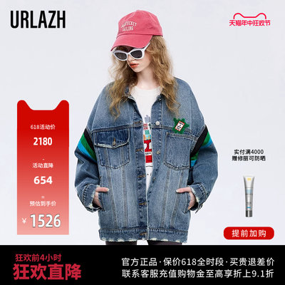 urlazh/有兰复古牛仔外套