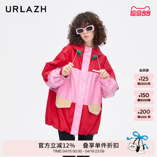 urlazh/有兰拼色口袋外套