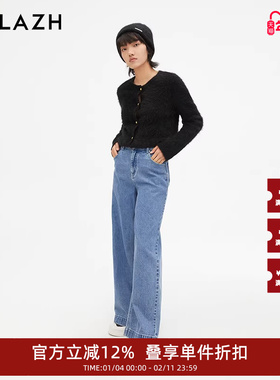 URLAZH有兰新款复古蓝色休闲质感宽松阔腿牛仔裤IM3DP12