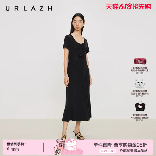 有兰U型领长款面膜连衣裙