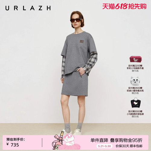 有兰炭灰撞色A字生椰半裙