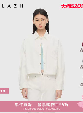 URLAZH有兰春季新款简约百搭白色减龄短款箱型落肩全棉牛仔外套女