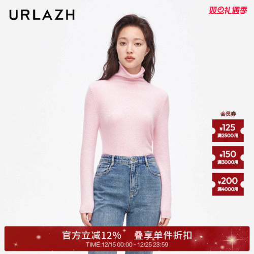 urlazh/有兰高领甜蜜粉针织毛衣