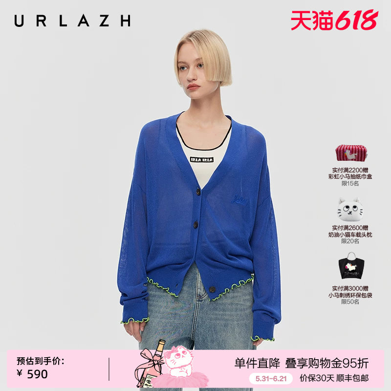 URLAZH有兰春季新款宝蓝轻薄慵懒风V领落肩字母绣花长袖针织开衫