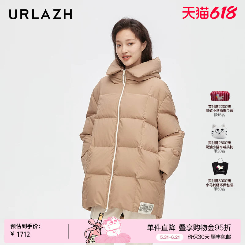 【95%鹅绒】URLAZH有兰新款鹅绒休闲宽松时尚轻薄羽绒服女