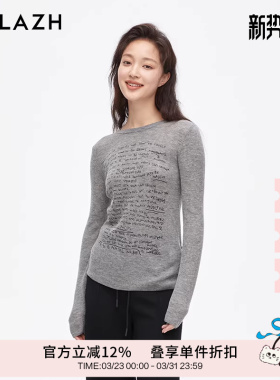URLAZH有兰新款舒适简约绵羊毛印花修身针织打底衫内搭EM4KT09