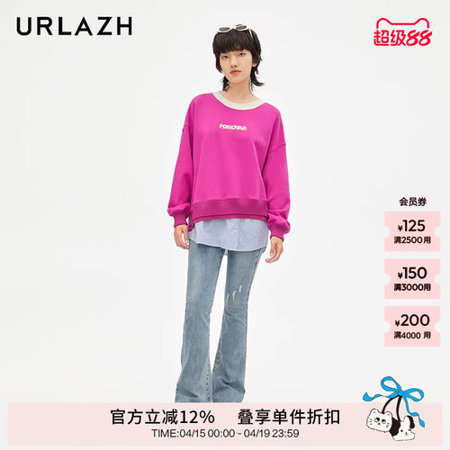 urlazh/有兰蜜桃臀微喇裤