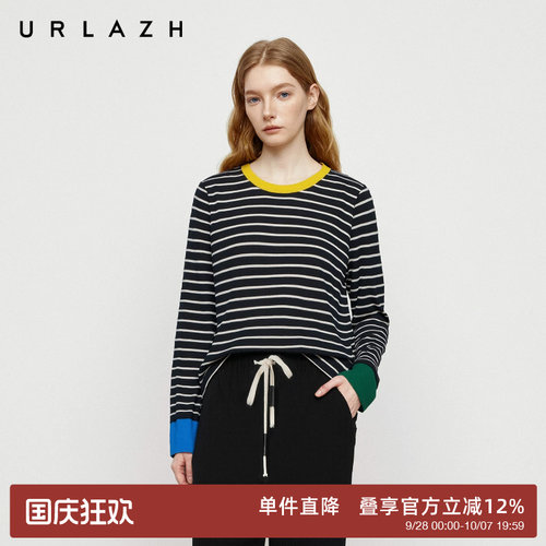 有兰缤纷软糖条纹毛衣