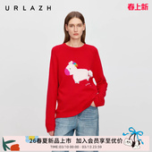 阳光彩虹小白马圆领羊毛针织毛衣 新款 商场同款 URLAZH有兰2026春季