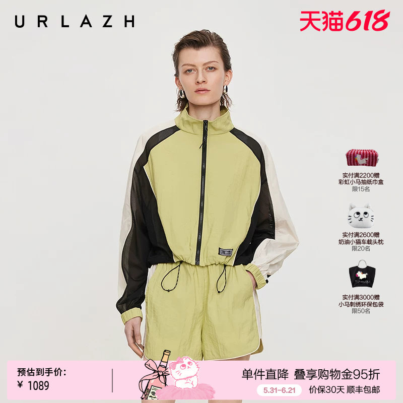 URLAZH有兰夏季新款清新运动系撞色拼接立领休闲时尚宽松短外套女