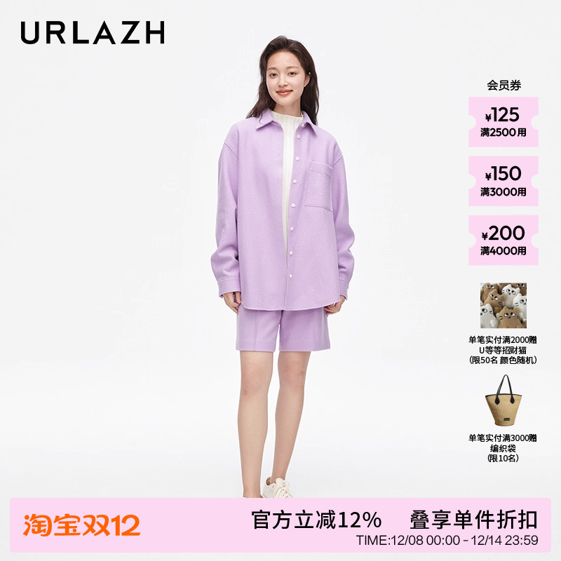 urlazh/有兰宽松直筒休闲裤