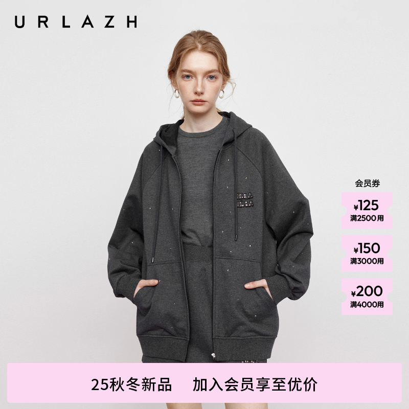 商场同款URLAZH有兰2025秋季新款森林灰宽松亮钻插肩袖连帽外套女