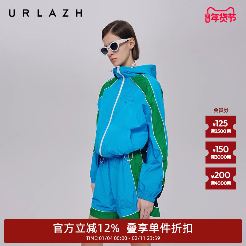 URLAZH有兰秋季新款运动风撞色拼接抹茶气泡运动时尚百搭连帽外套