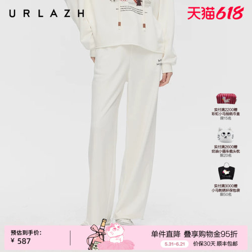 urlazh/有兰白色高腰休闲卫裤