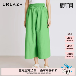 简约纯棉宽松直筒绿色休闲高腰阔腿裤 时尚 女 新款 URLAZH有兰夏季
