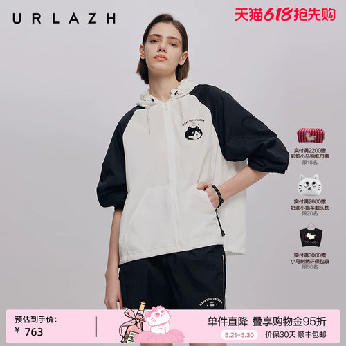 URLAZH有兰插肩袖连帽外套