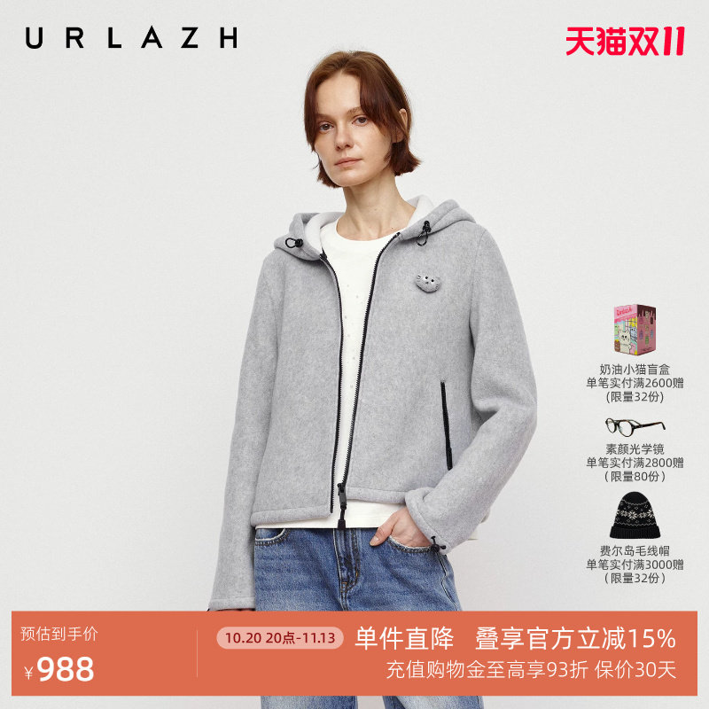 URLAZH有兰秋季新款萌趣U等等短款双面摇粒绒简约休闲连帽外套女