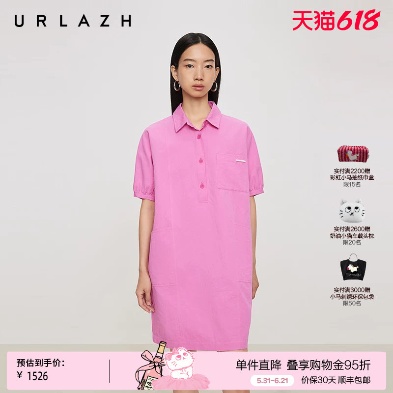 URLAZH有兰夏季新款甜美学院风腮红粉半开襟衬衫式泡泡袖连衣裙女
