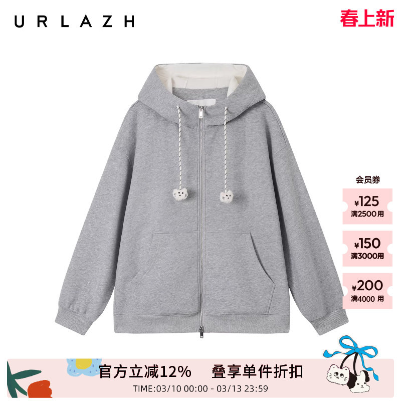 URLAZH有兰2025冬季新款复古夹花灰亮闪闪加绒宽松落肩连帽外套女