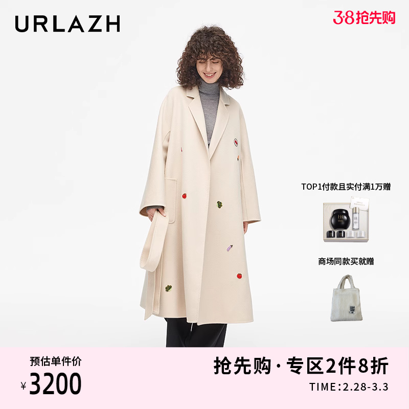 URLAZH有兰2023冬季新款复古气质时尚羊毛宽松系带毛呢大衣外套女