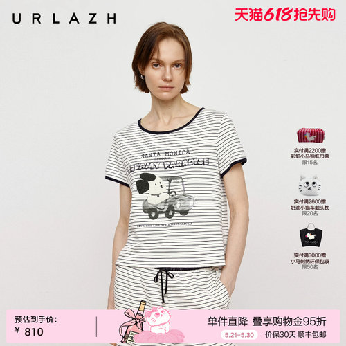 urlazh/有兰萌趣狗狗条纹T恤