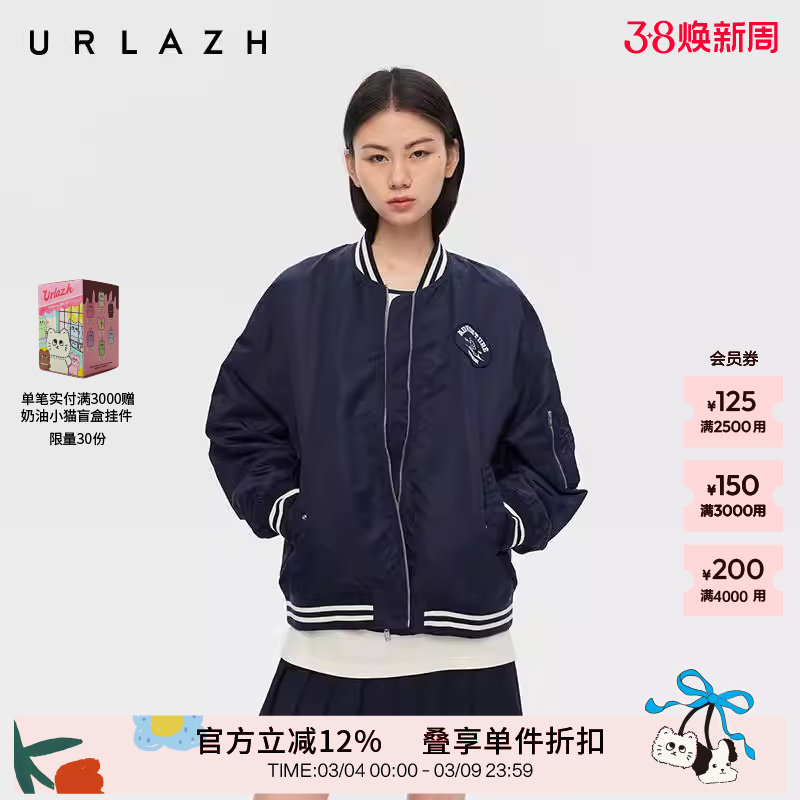 商场同款URLAZH有兰2025秋季新款复古学院风藏青色宽松棒球外套女