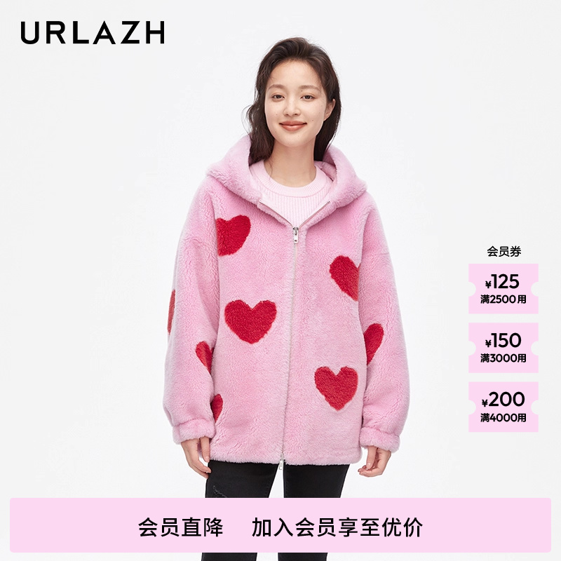 URLAZH有兰新款浅粉色温柔爱心羊毛毛呢外套毛绒大衣女