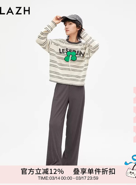 URLAZH有兰新款烟灰色气质宽松直筒休闲裤女LM3PA18