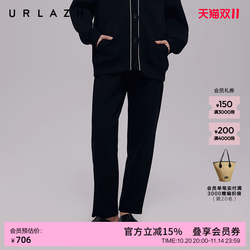 有兰松弛感锥形针织休闲裤