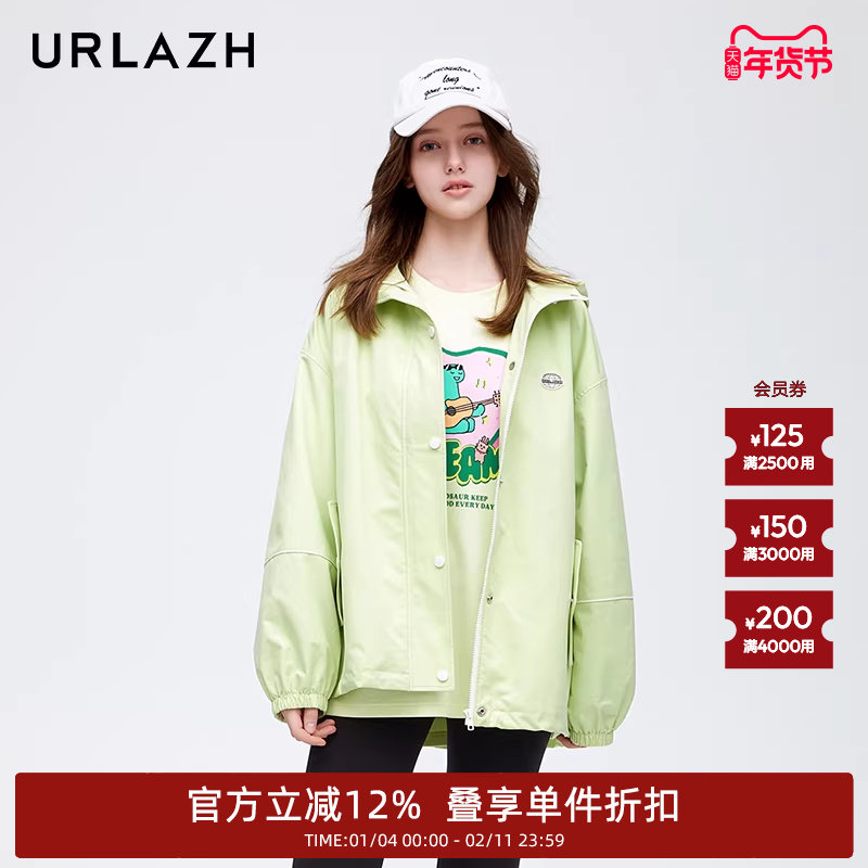 【浅春系】URLAZH有兰新款清新绿色休闲宽松连帽短款风衣外套女