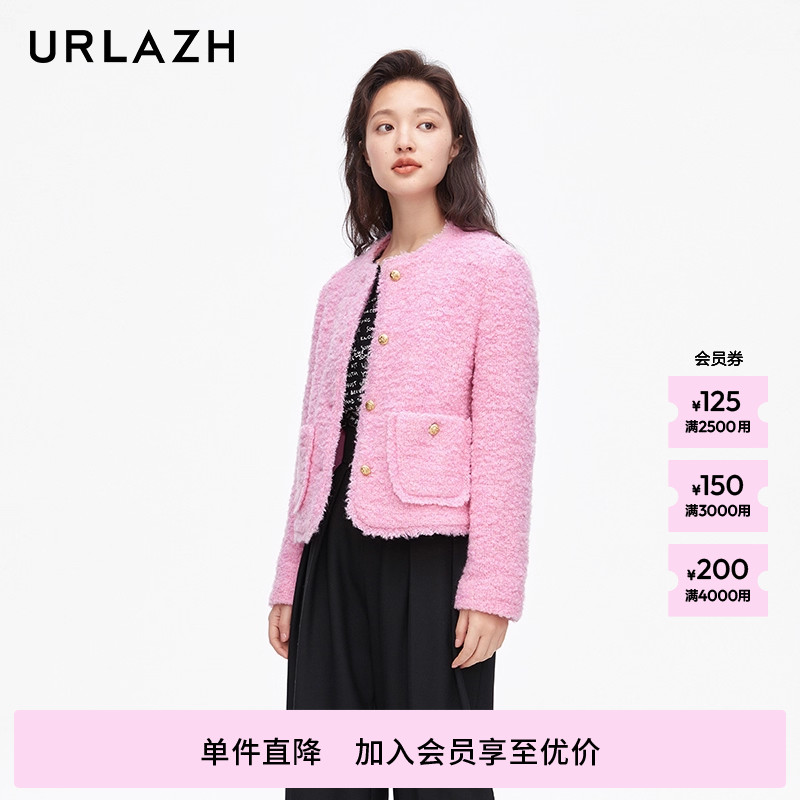 urlazh/有兰圈圈毛小香风外套