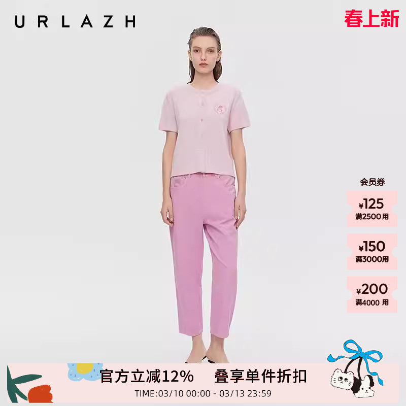 商场同款URLAZH有兰2025秋季新款糖果粉复古锥形宽松九分牛仔裤女