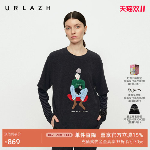 烟灰慵懒风假两件叠穿卫衣