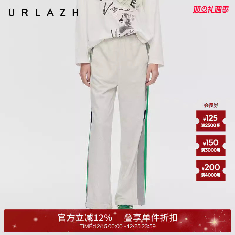 有兰香草奥利奥拼接直筒休闲裤
