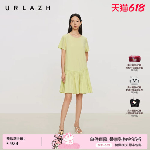 urlazh/有兰多巴胺豆沙绿连衣裙