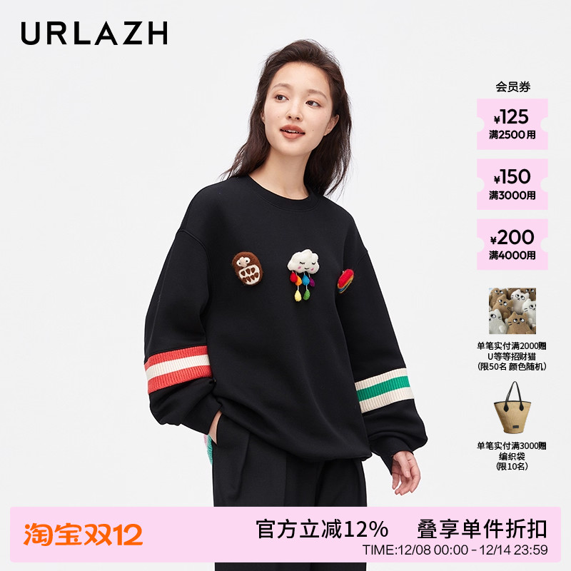 urlazh/有兰黑色卡通卫衣