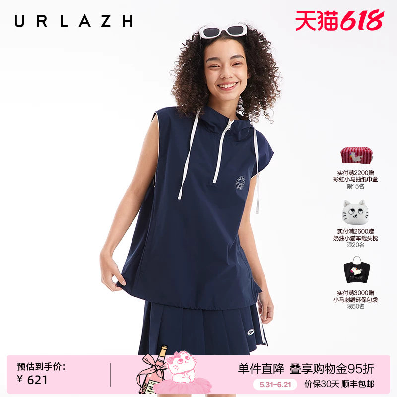 URLAZH有兰夏季新款复古风藏青色轻运动外套式休闲无袖连帽马甲女
