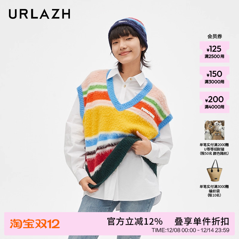 urlazh/有兰法罗彩条背心