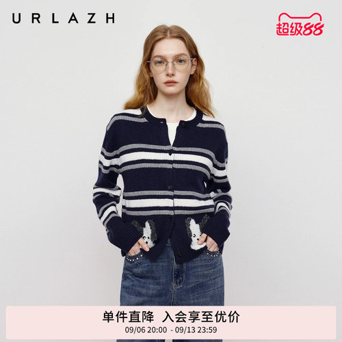 有兰小狗撞色条纹针织开衫