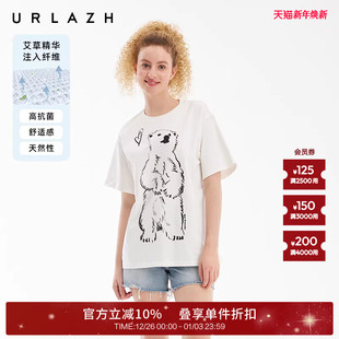 白色圆领短袖 新款 URLAZH有兰夏季 可爱熊宝印花T恤女 艾草抗菌