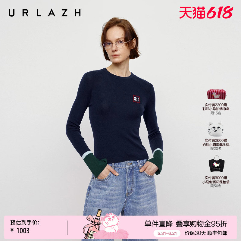 URLAZH有兰秋季新款复古藏青撞色开叉袖口羊毛修身打底针织毛衣女