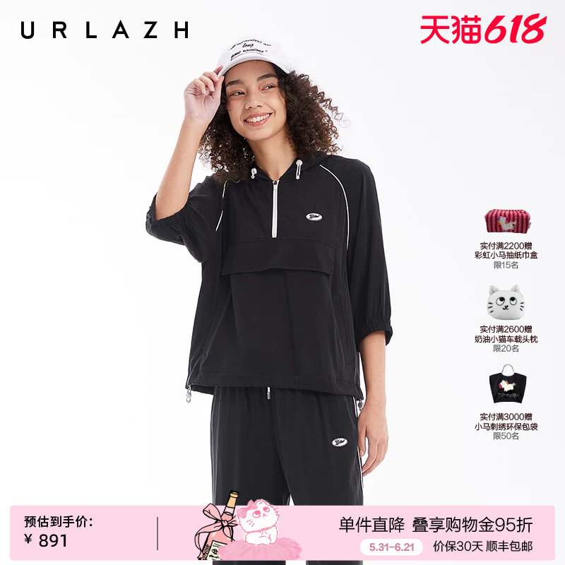 URLAZH有兰夏季新款简约铜氨轻运动上衣套头衫中袖连帽休闲外套女