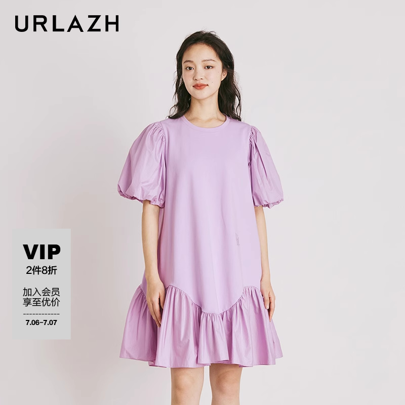 urlazh/有兰糯紫优雅裙