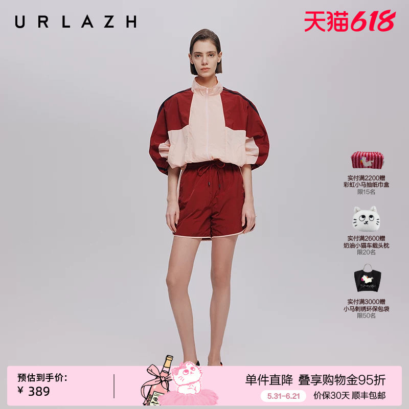 URLAZH有兰秋季新款樱桃红高腰休闲宽松直筒运动拼色A字撞色短裤