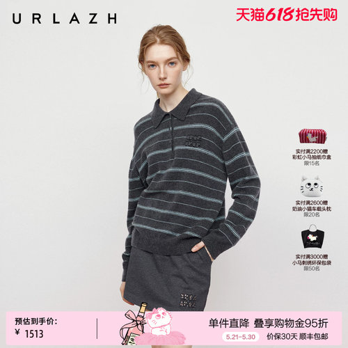 有兰复古条纹polo领毛衣