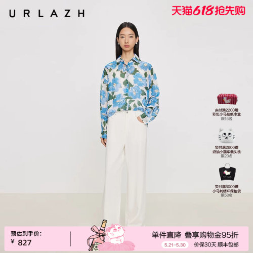 urlazh/有兰简约白色阔腿裤