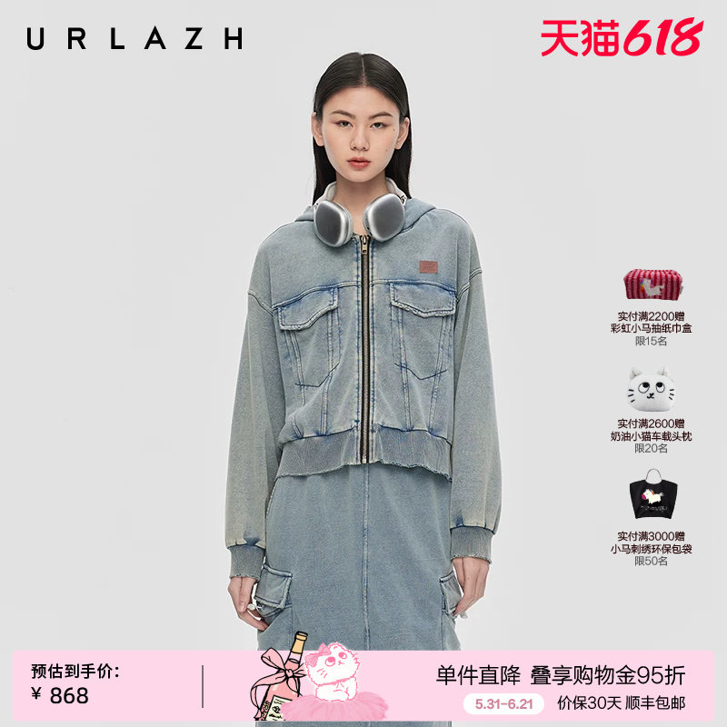 URLAZH有兰春季新款复古怀旧风水洗蓝做旧短款连帽牛仔针织外套女
